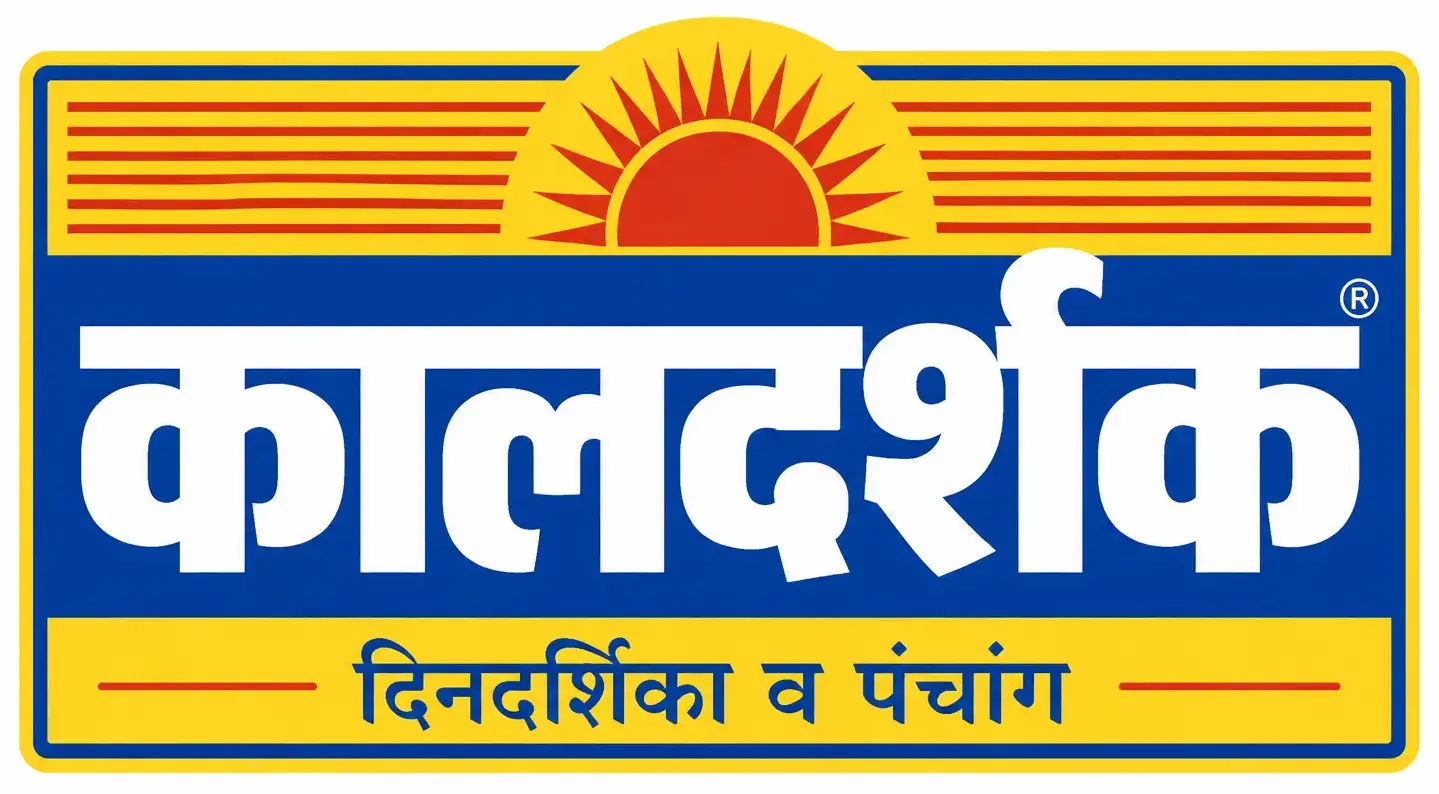 Kaldarshak